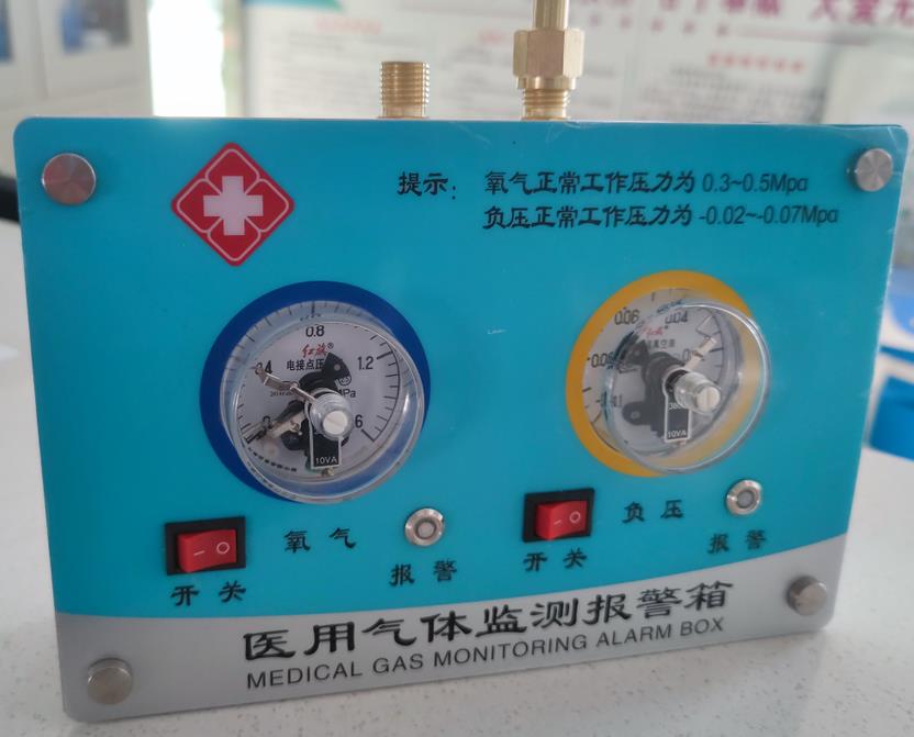 气体报警箱