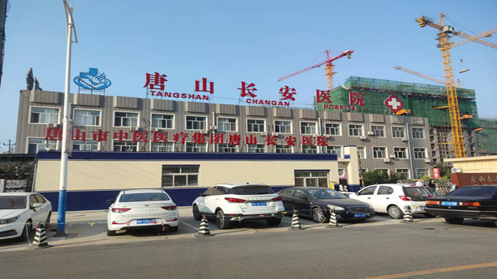 河北省唐山市长安医院病房供氧系统及医用中心负压吸引系统工程安装