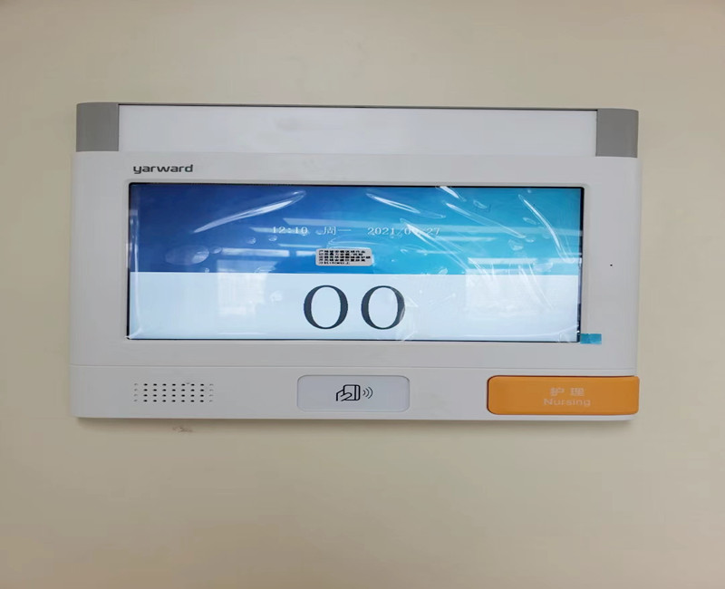 医院病房多媒体呼叫分机