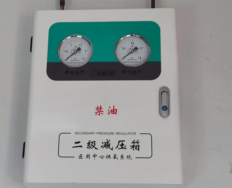氧气二级稳压箱