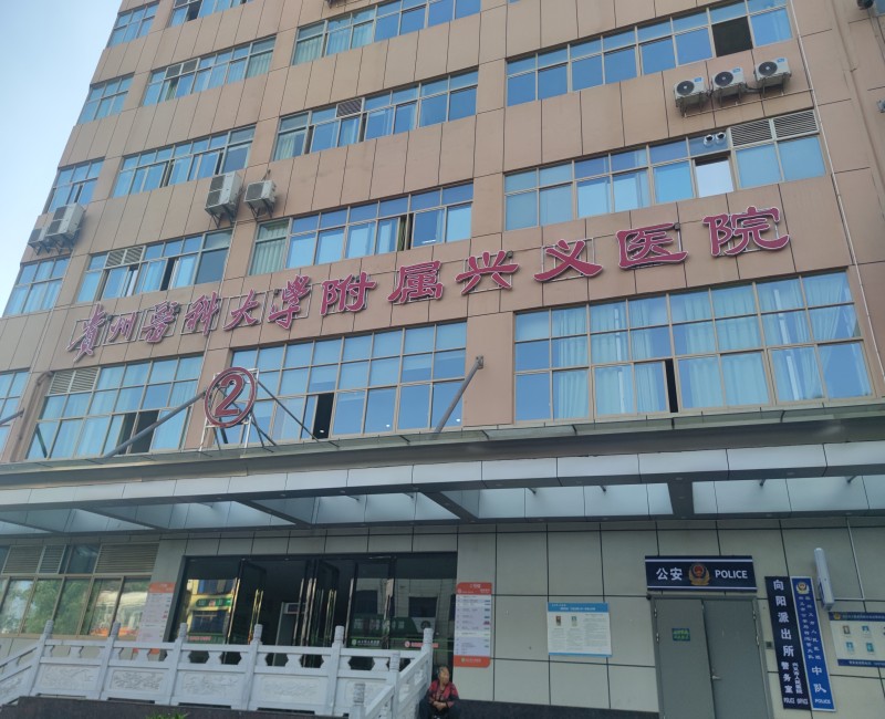 贵州省兴义市人民医院中心供氧系统安装施工