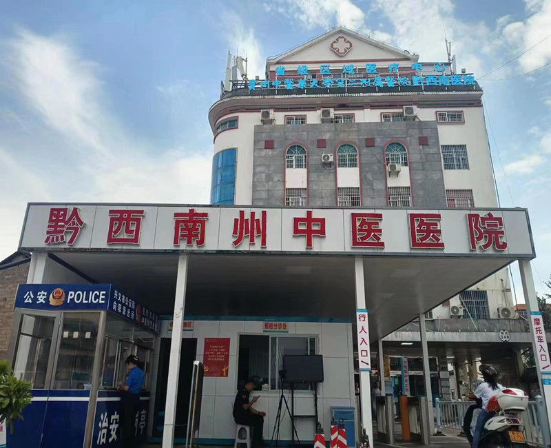 黔西南州中医医院中心供氧系统安装调试