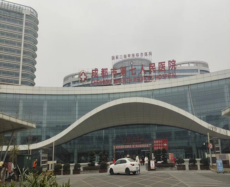 四川省成都市第七人民医院中心供氧系统安装调试