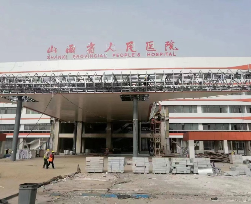 山西省人民医院中心供氧系统工程设计施工调试