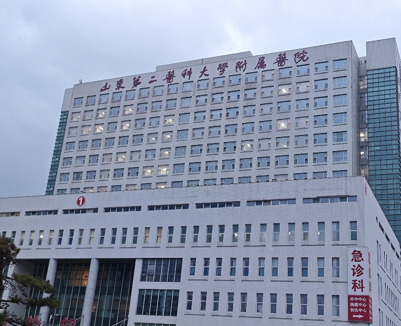 山东第二医科大学附属医院中心供氧系统工程维修施工