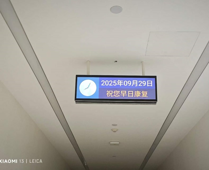 走廊双面液晶显示屏